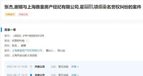 吃瓜网红事件男主角是谁,背后的真相与争议