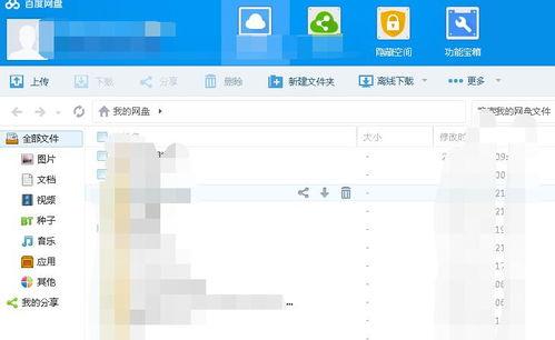824吃瓜百度网盘下载,百度网盘下载背后的热门事件