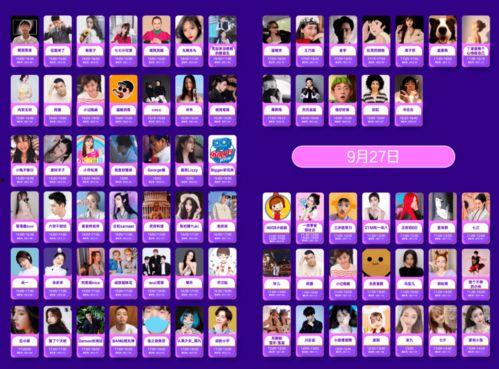 抖音网红吃瓜福利网站,揭秘热门事件背后的真相与惊喜