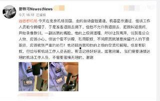 反差爆料吃瓜群众,反差爆笑！吃瓜群众揭秘娱乐圈背后的惊人真相